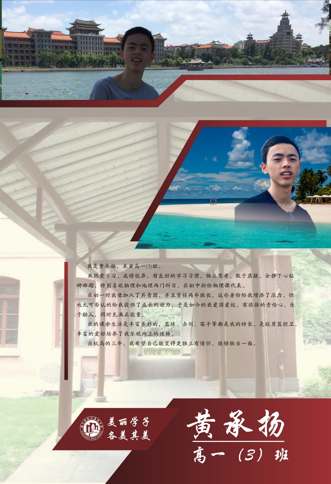 2018年美麗學字高一軍訓11.jpg